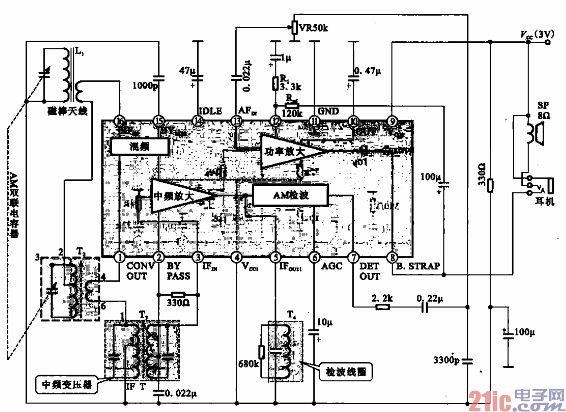 单片集成电路收音机的收音电路