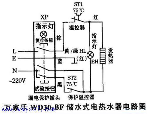 一款wd30-bf储水式热水器电路图,热水器就是指通过各种物理原理,在