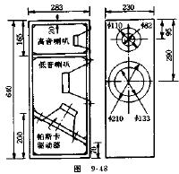 小型重低音重放音箱电路