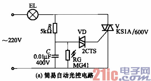 自动光控照明灯电路之一a