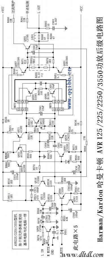 哈曼卡顿avr12522522503550功放后级电路图