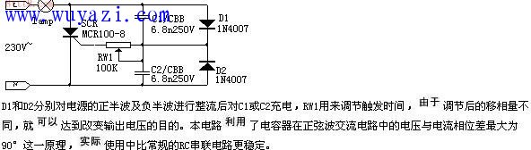 单向