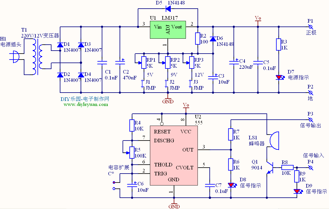 lm317多功能电源的电路原理图