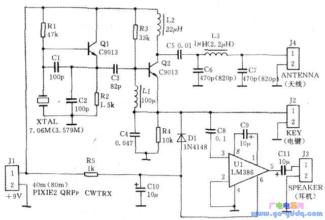 "pixie2"微功率电报收发机电路原理图