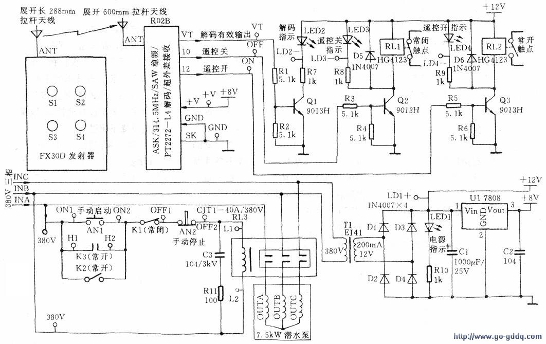 潜水泵无线遥控电路