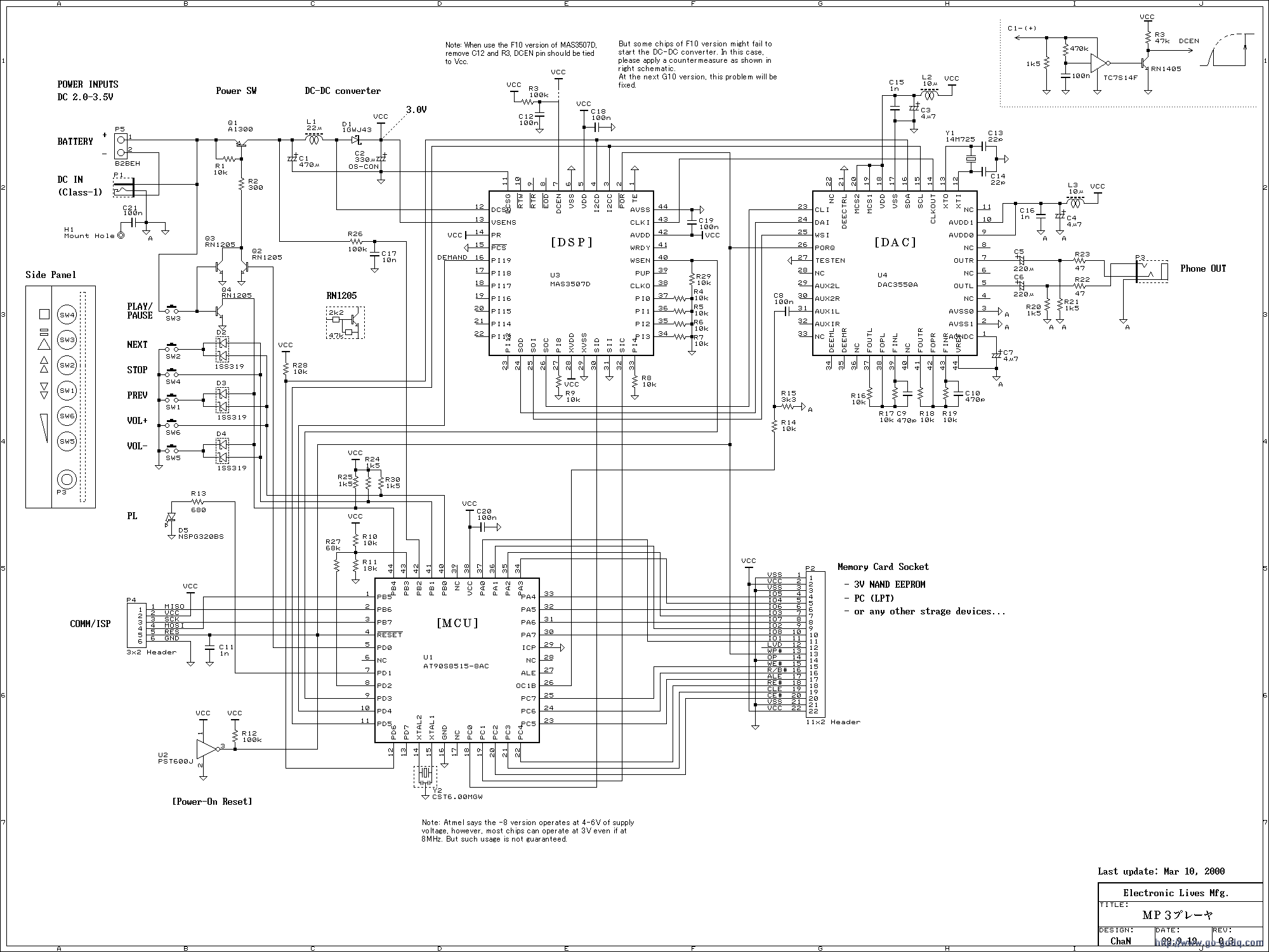 手工制作mp3播放器电路及资料