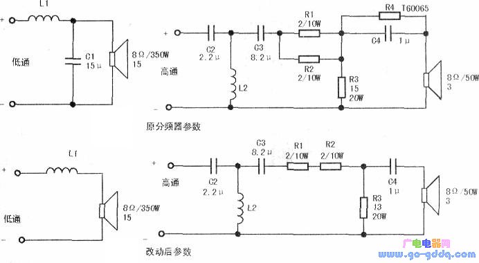 拆开音箱,拿出分频器,画出分频器电路图如上图所示.