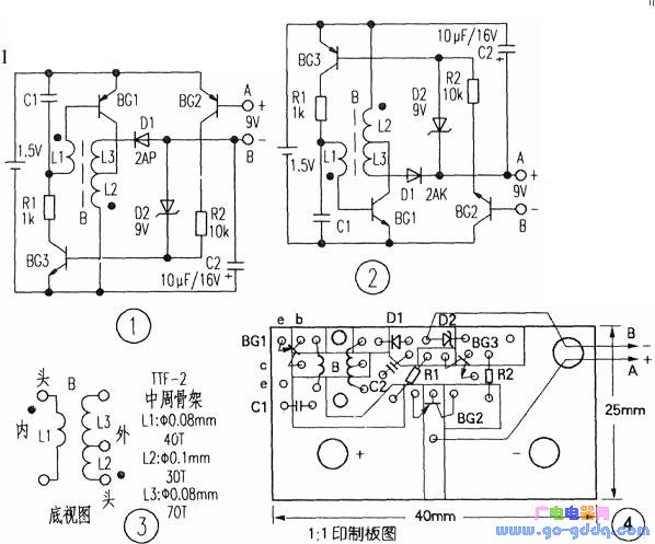 简单易制的数字万用表电源升压电路