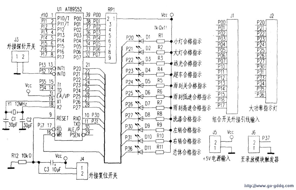 一种基于at89s52的汽车组合开关检测装置