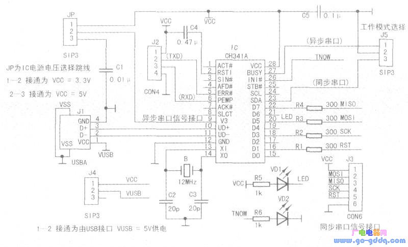 设计的下载器电路原理如下图所示,要使ch341a工作于四线同步串口模式