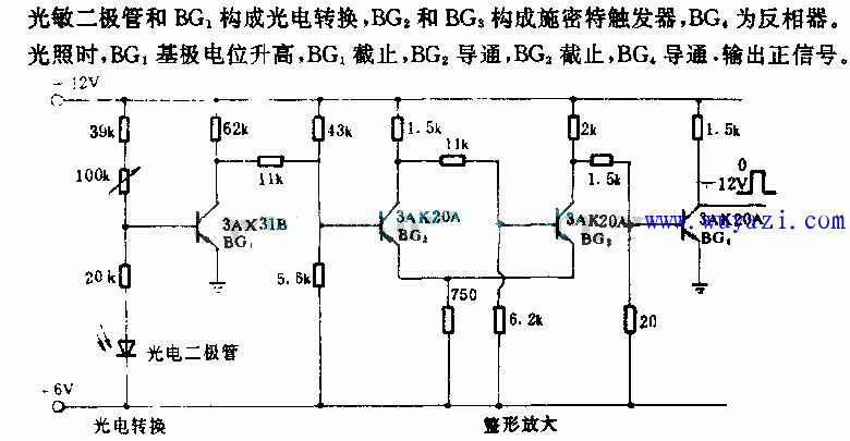 数控线切割机上用的光电放大电路图及原理