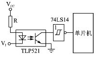 此外,一种常用的输入方式是采用光耦隔离电路.