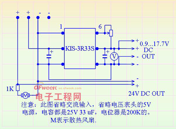 diy:50元自制数显可调直流电源(图文)