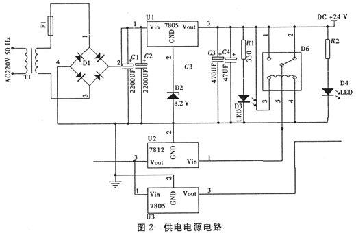 实用无线充电器设计附电路图