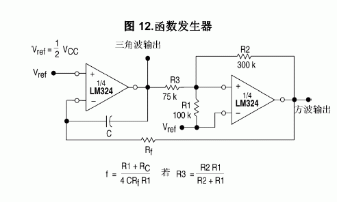 lm324应用电路