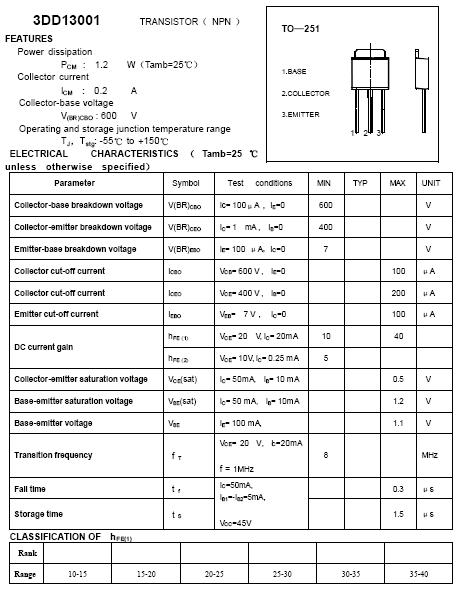 三极管13001引脚图管脚排列参数