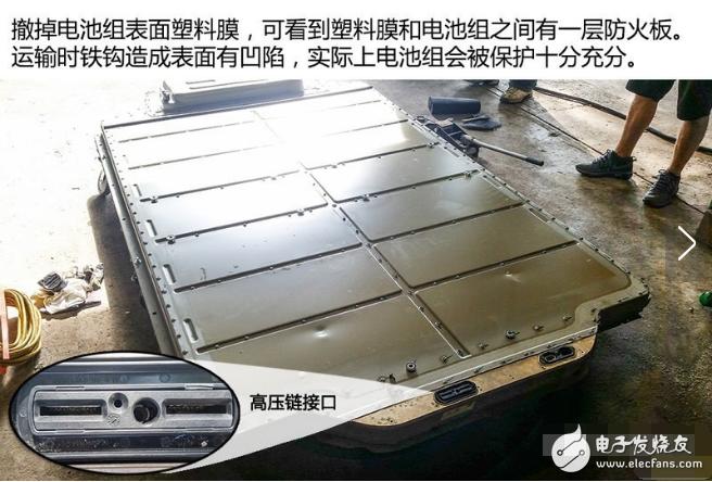 特斯拉电池拆解图分析-器件知识