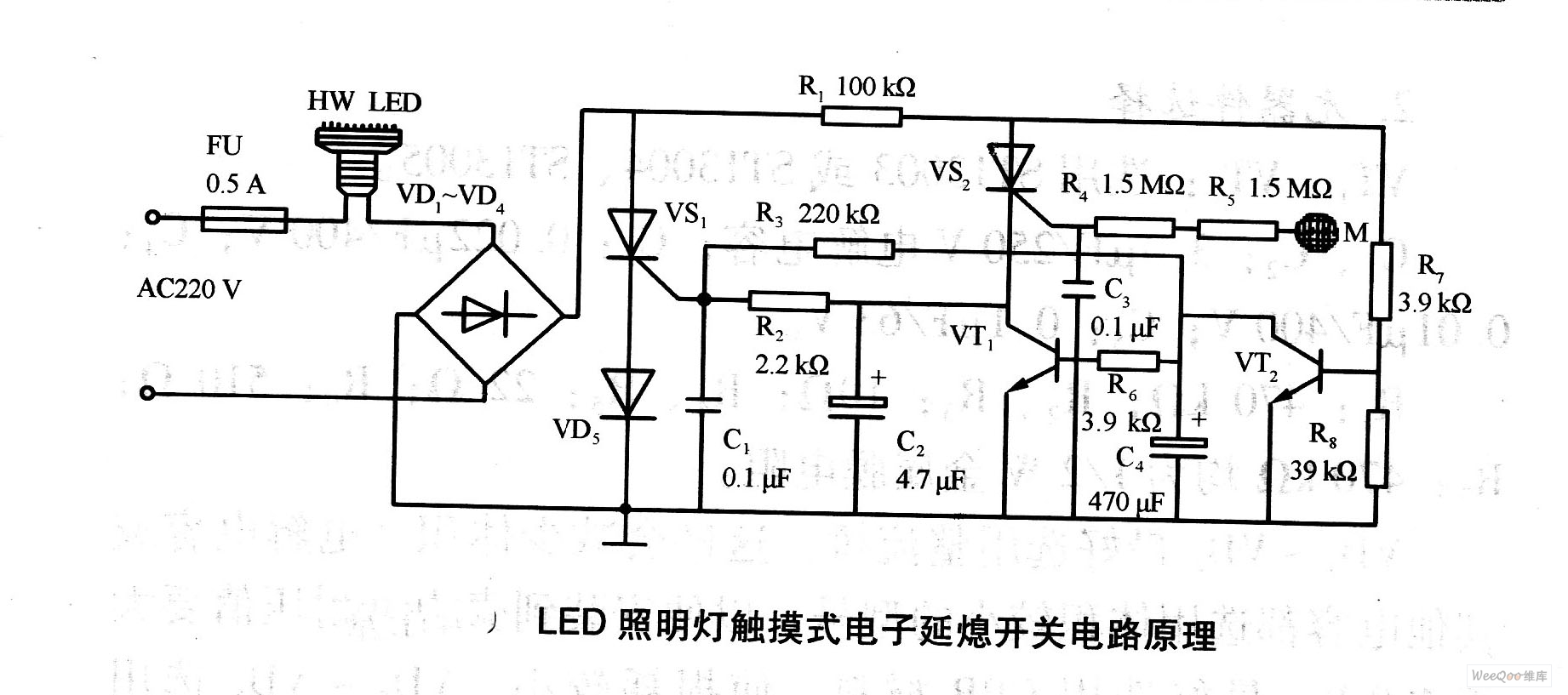 led照明灯触摸式电子延熄开关电路原理图电源电路