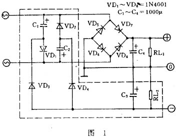 单双电源的转化电路电源电路