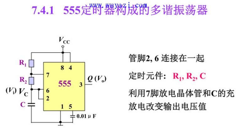 555设计脉冲发生器电路图