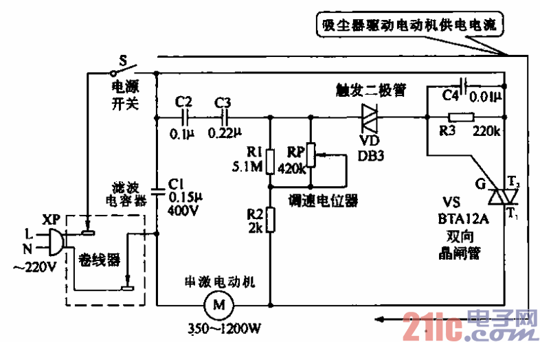 sanyo1100w吸尘器的电动机驱动电路