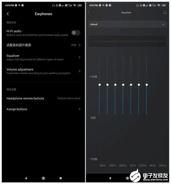 最新版miui11惊现音效增强均衡器功能 可根据喜好调整