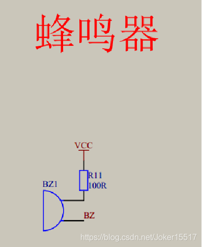 51单片机学习—3-蜂鸣器