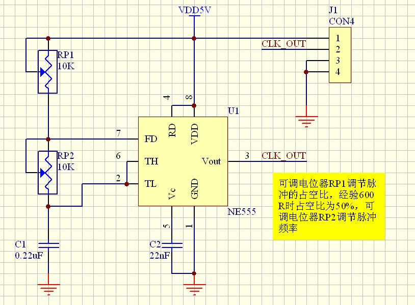 ne555脈衝產生電路