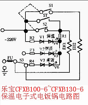 電飯鍋電路圖紙26