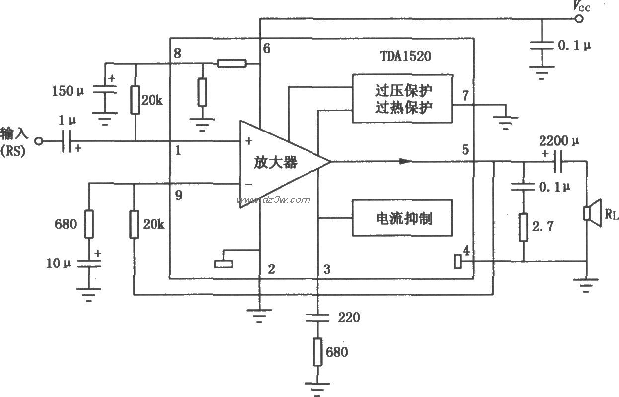 音频功率放大