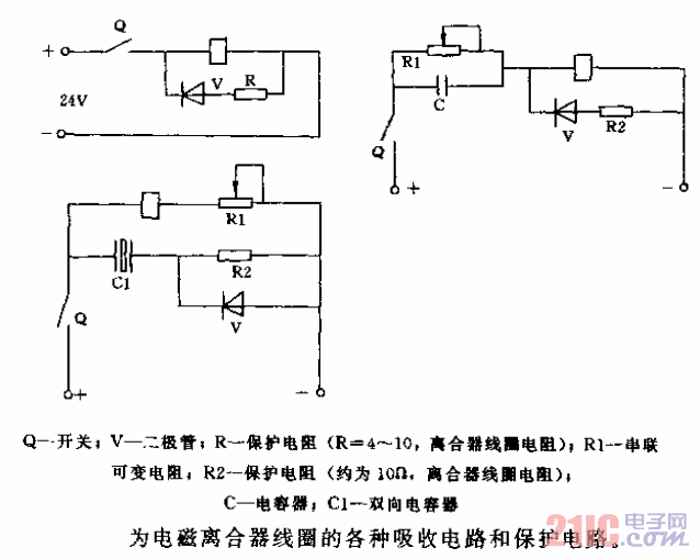 电磁离合器符号图片