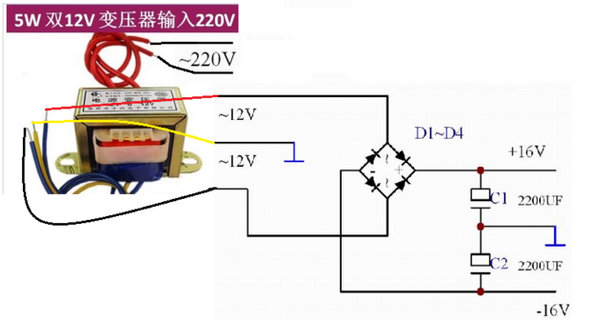 雙12v變壓器怎麼接線