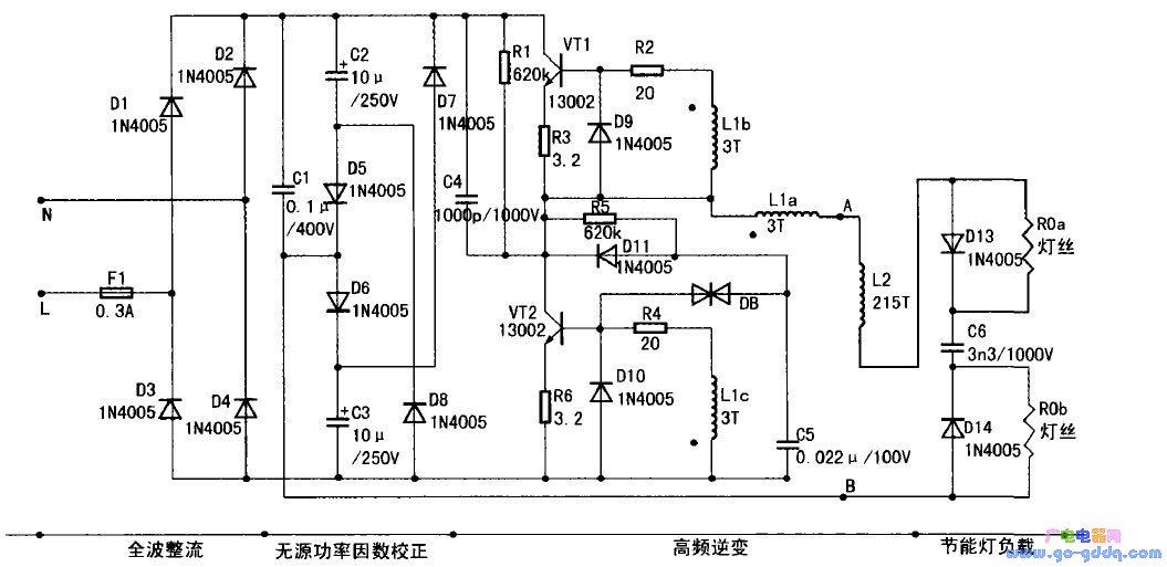 圖1電子鎮流器電路圖維庫pdf下載:節能燈線路板改為開關電源的設計.