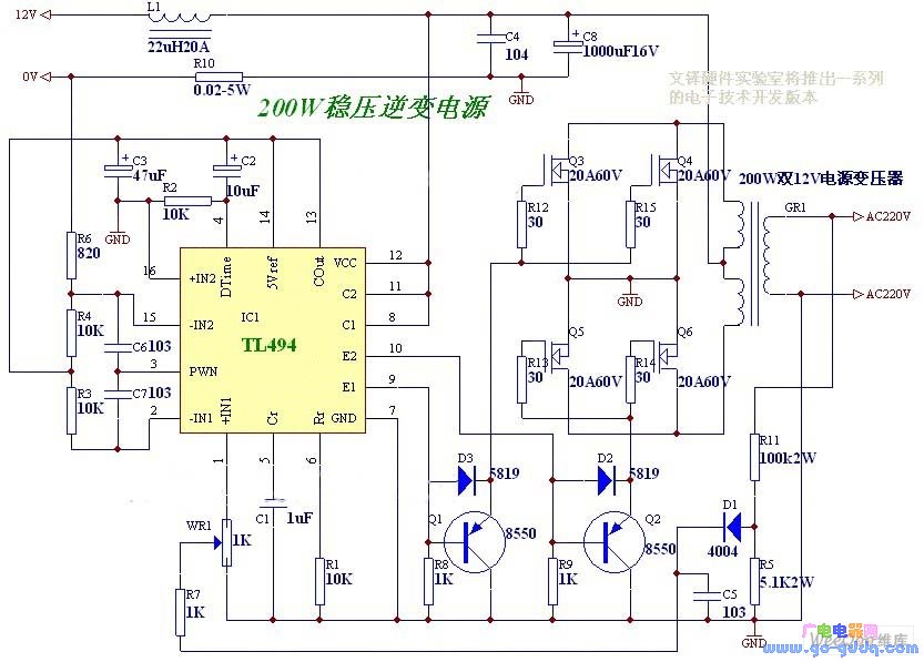 可能是干擾.後來我用了sg3525做(這是後話)非常穩定!唯樣商城