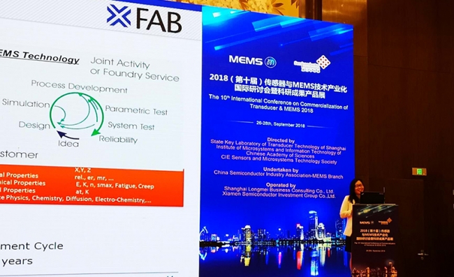 为什么MEMS传感器开发难度远高于IC开发?