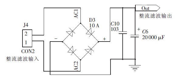 图2 桥式整流滤波电路