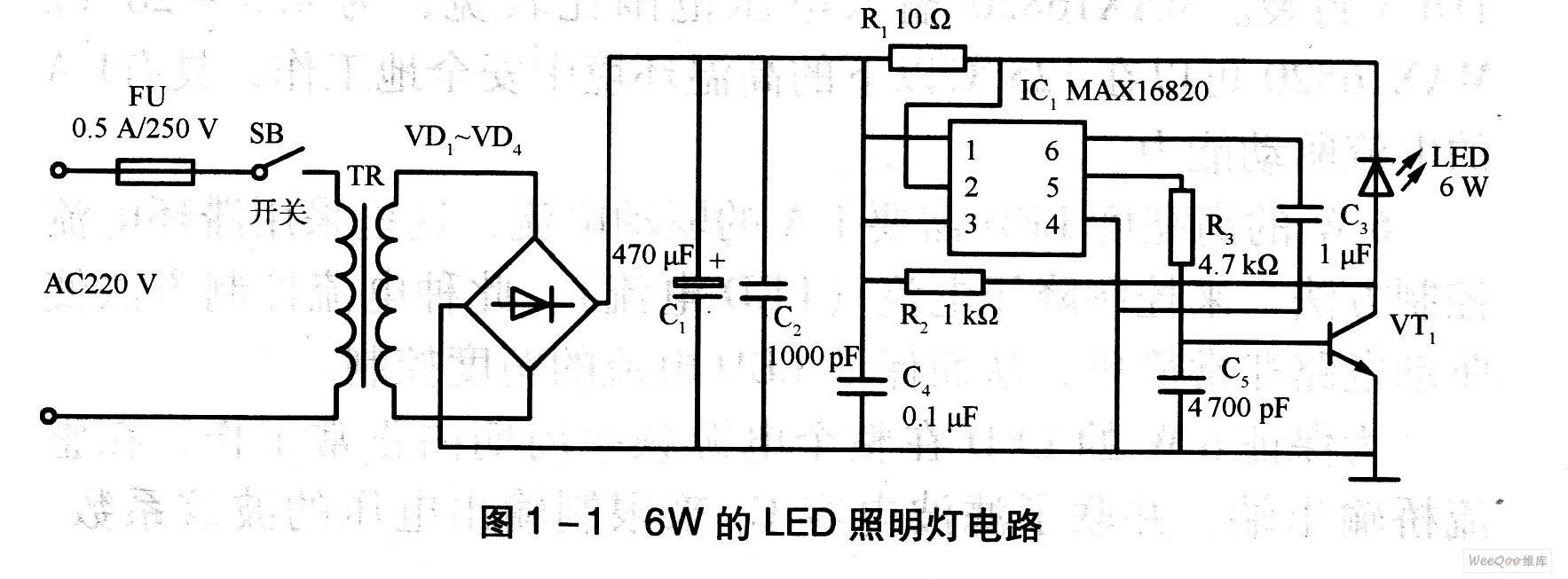 led灯驱动电源电路图图片