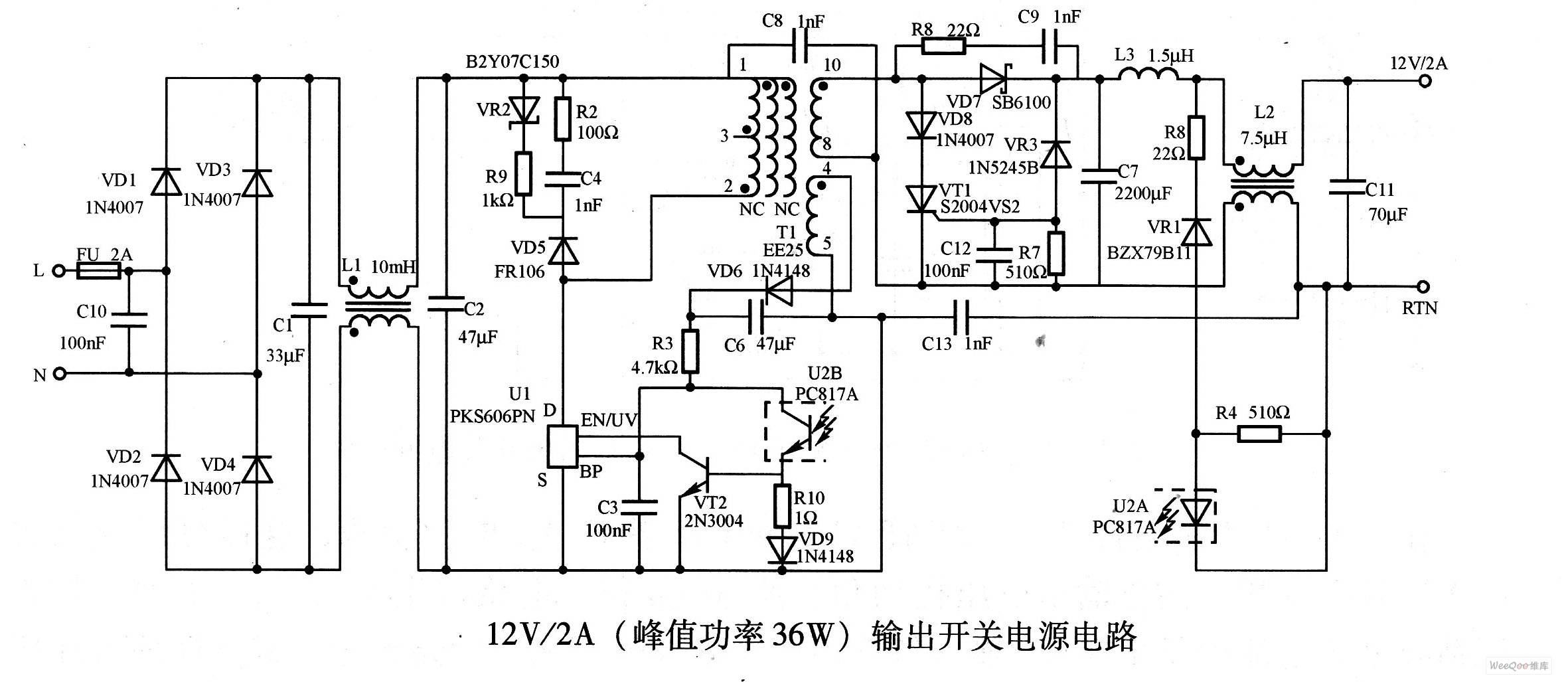 12v/2a(峰值功率36w)輸出開關電源電路-電源電路