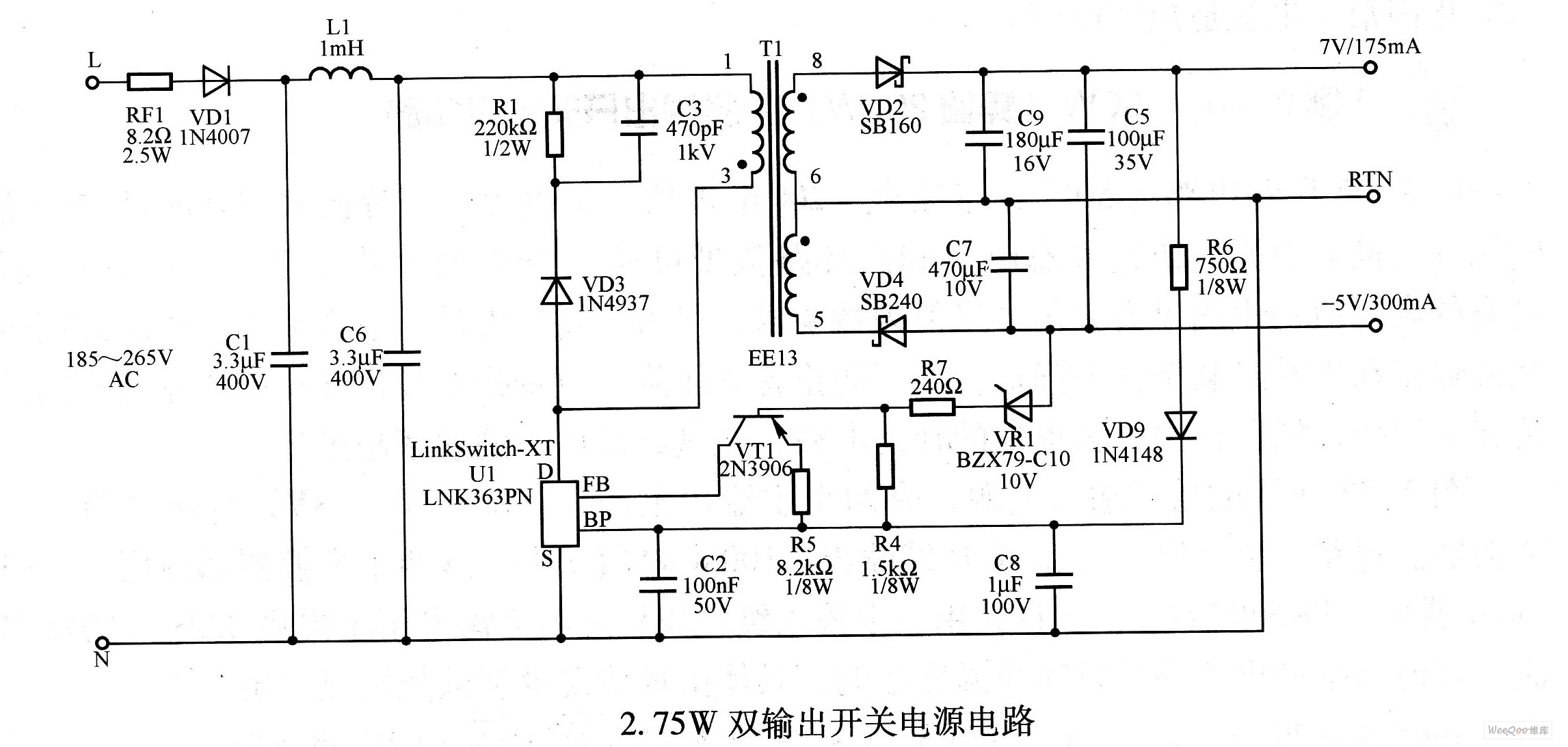 275w雙輸出開關電源電路電源電路