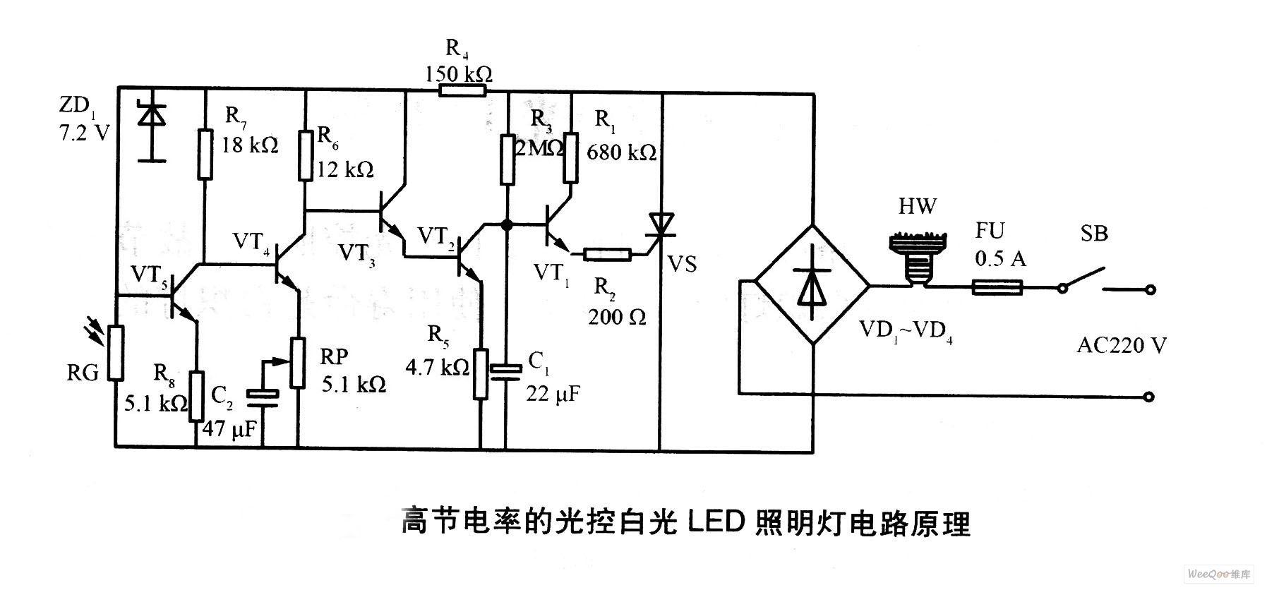 高节电率的光控白光led照明灯电路原理图-电源电路