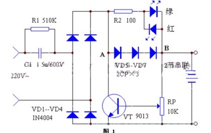 適用於12v電池的恆壓限流充電器電路圖-電源電路