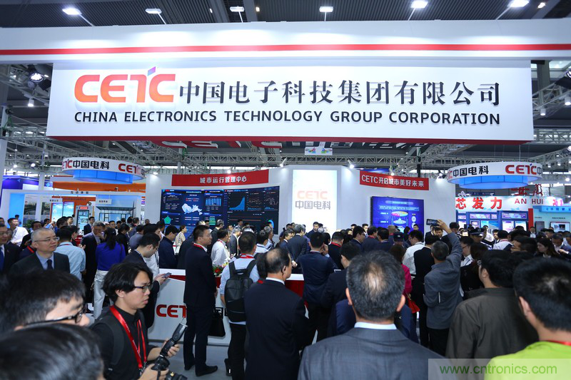 Китай электроника в россию. China Electronics Technology Group Corporation. Hyundai HT китайский. CNNC китайская компания. China Electronics авито.