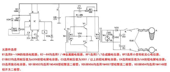 最全面电虾机电路图在这里-唯样电子商城