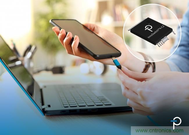 PI 推出InnoSwitch4-CZ反激式开关IC,用于新型移动充电设备 PI 推出InnoSwitch4-CZ反激式开关IC,用于新型移动充电设备